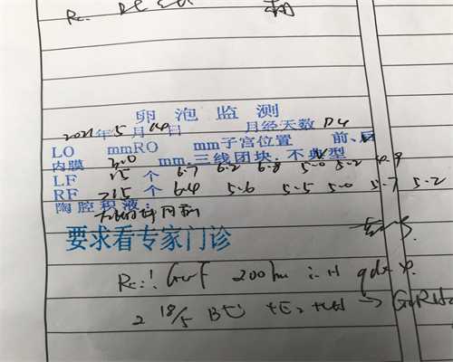 北京代生求子,北京协和做试管成功率高吗？北京妇幼保健院试管婴儿费用多少